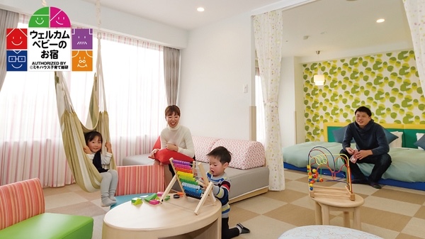 ホテルエピナール那須部屋