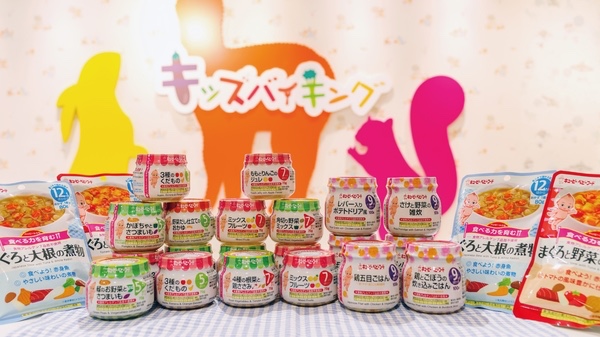 ホテルエピナール那須離乳食