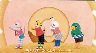 ドドドドーナッツ！